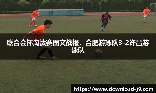 九游会J9