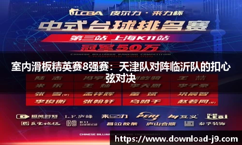 九游会J9