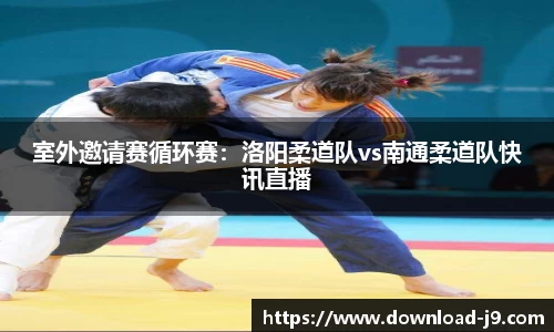 九游会J9