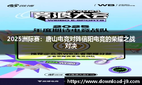 九游会J9官网