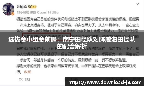 九游会J9