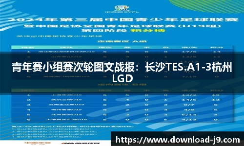 九游会J9官方网站