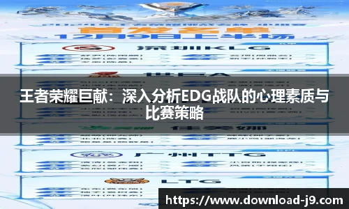 九游会J9