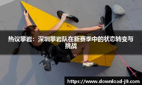 九游会J9