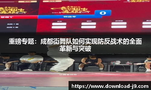 九游会J9