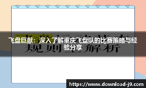九游会J9