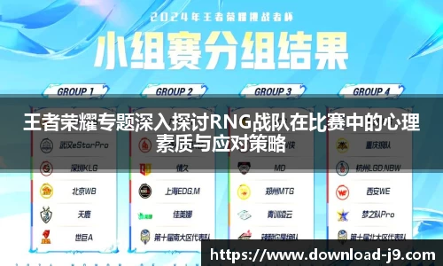 九游会J9