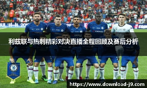 九游会J9官网